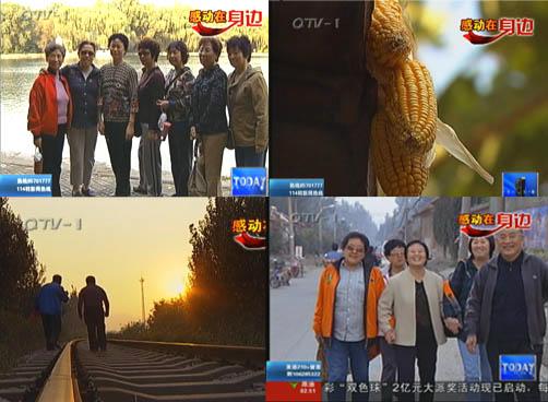再集结　踏上我们的沂蒙寻根之旅