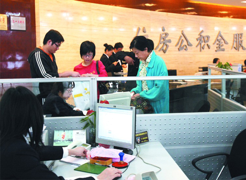 五年期公积金贷款利率上调0.18％（资料图）