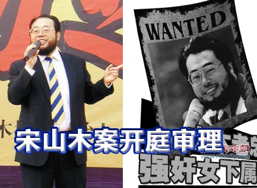 否认强奸称女方自愿