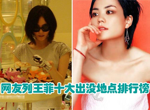 王菲复出倒计时，天后风采何处寻