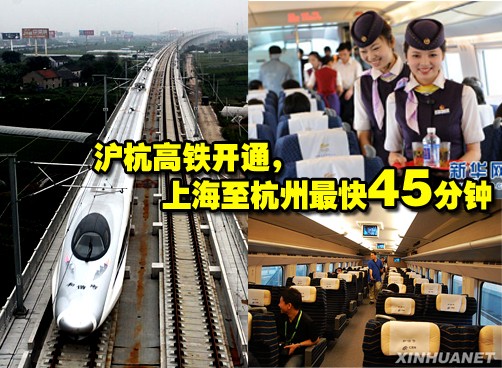 上海虹桥站始发，一等座131元，二等座82元