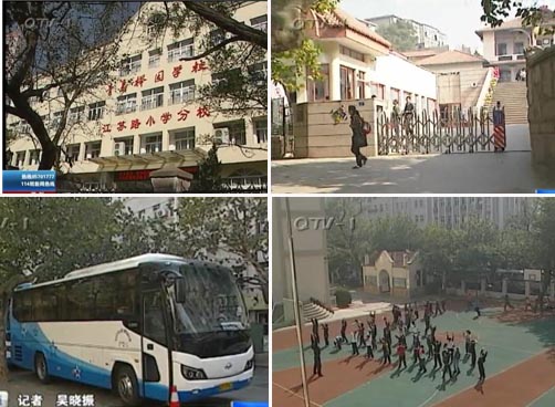 市南区将试点开通校车