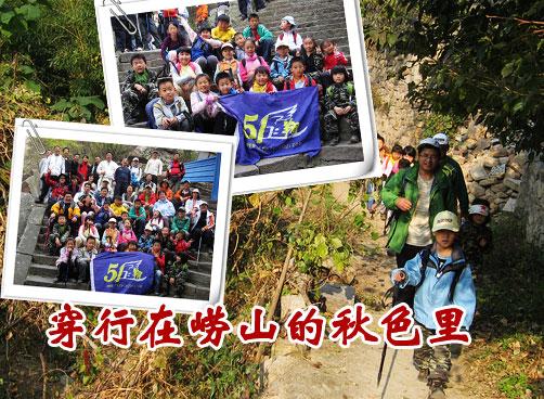 网友亲子活动，精彩图片