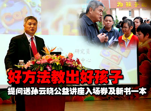点进进入论坛抢票