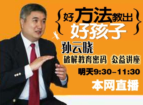 青岛网络电视台全程直播，现征集现场提问