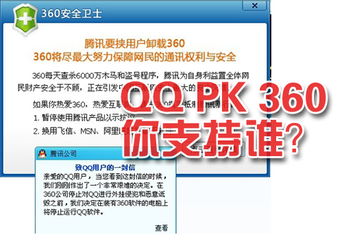 一个艰难的决定国际版