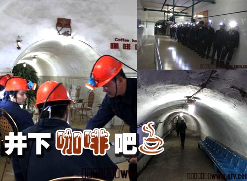 矿工井下能看电视能淋浴，能听音乐喝咖啡  待遇堪比智利