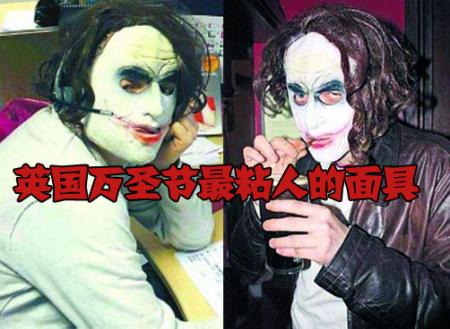 万圣节的玩笑：面具涂上强力胶