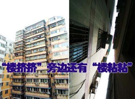 西安市又现不合格楼盘