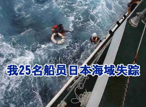 目前已有3人获救另有2人不幸遇难