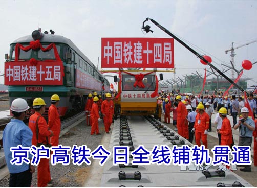 明年十一通车，投入2012年春运