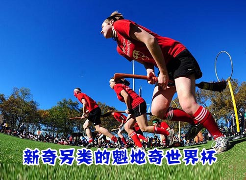 最山寨的魔法