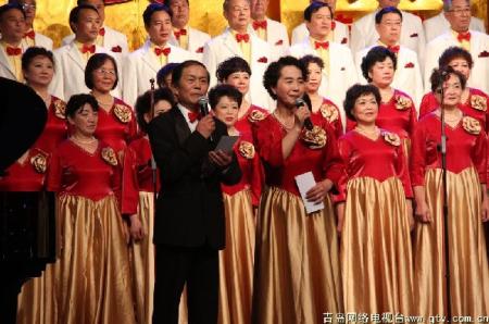 四方老干部合唱团