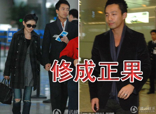 汪小菲大S北京民政局注册结婚 明年3月举行婚礼