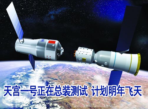 我国2012年发射