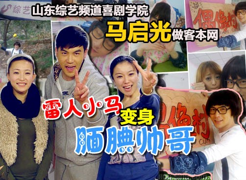 马启光加盟话剧《艳遇制造者》  携美女主演讲述艳遇经历