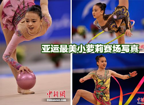 亚运最美小萝莉 孙妍在赛场写真