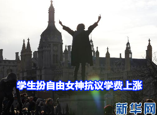不满教育改革 欧洲学生抗议游行