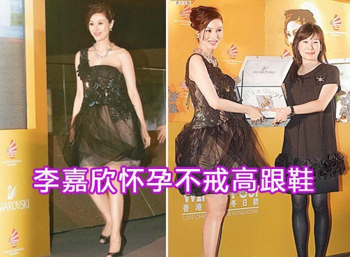 李嘉欣怀孕不戒高跟鞋 一切如意