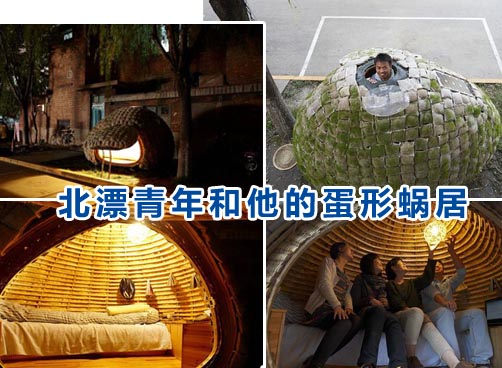 为省房租花6427元建成 网友夸奖有创意