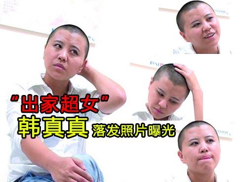 韩真真露面称娱乐圈不公平  透露自己即将整容