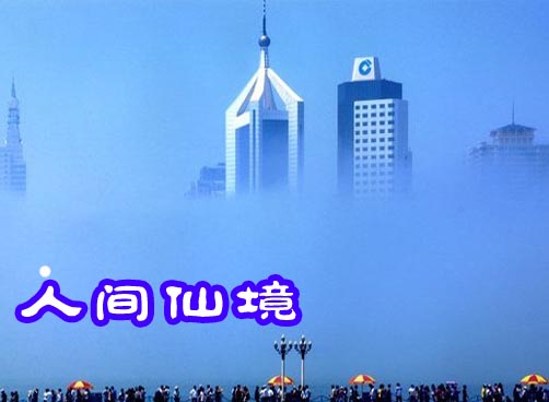 本网拍客“夕阳无限”拍摄青岛美景捧回摄影大奖