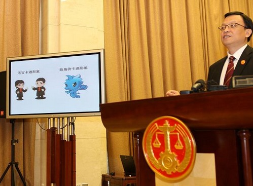 中国法院推出两种卡通形象 公开征集意见