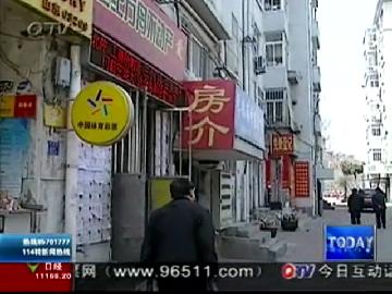 每平方米两万元 八大湖堪比八大关
