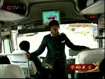 “朱丽群体”情满旅途   （劳动光荣）
