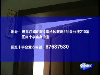 冰岛火山本月第三次喷发