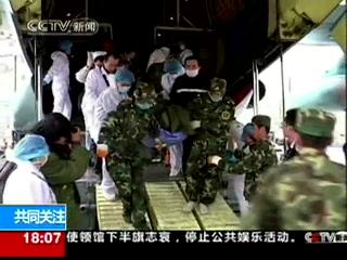 惊心5小时 玉树伤员千里大转运