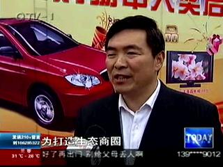 玉树大救援：2046人遇难 累计救治9145人