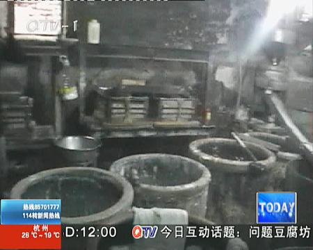 市场发现石膏豆腐冒充卤水豆腐