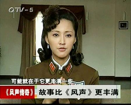 改头换面！电视版《风声》大换血
