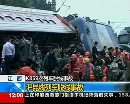 江西山体滑坡导致列车脱线