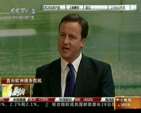 卡梅尔：英国经济必须转型