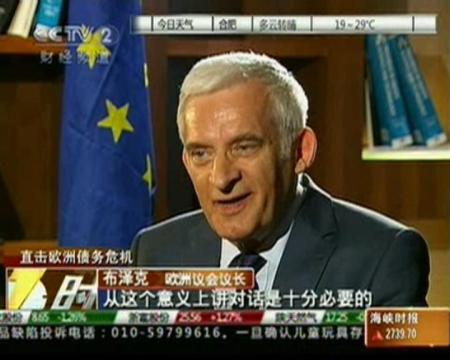 芮成钢专访欧洲议会长布泽克