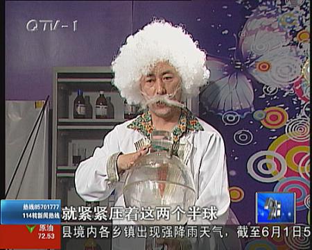 六一节，科技馆里体验科普的乐趣