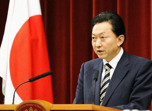 日本首相鸠山由纪夫宣布辞职
