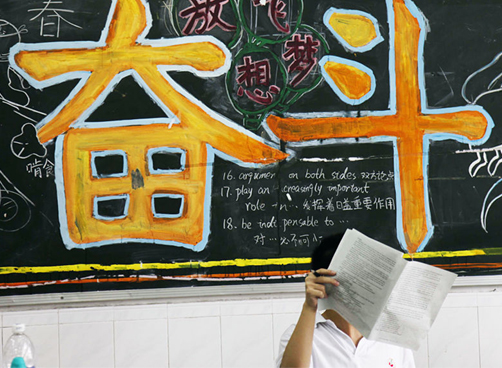 全国高考拉开序幕：我们的高考故事
