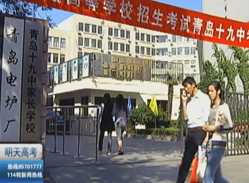 34个考点准备就绪 下午对考生开放