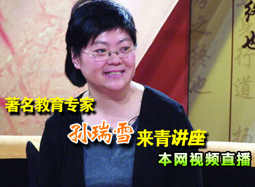 6月26日讲座主题“爱和自由”，欢迎网友提问