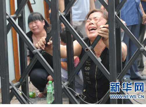 河南26人安全升井 46人遇难