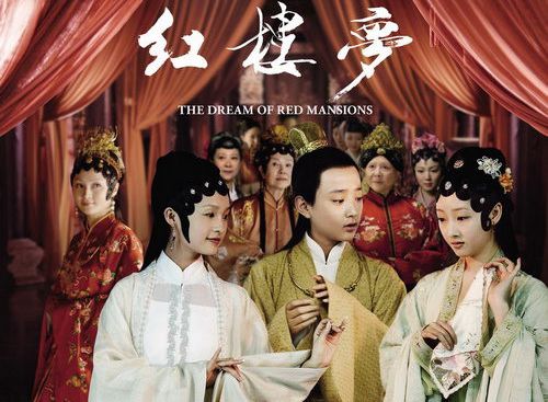 新版《红楼梦》今晚QTV新闻综合频道20：00首播