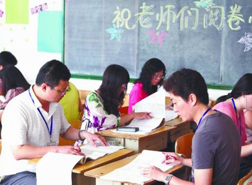 中考录取：市区普高录取线480分（资料图）