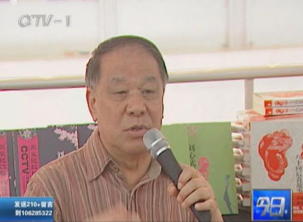 “红学家”刘心武来青签售  透露新作可能搬上荧幕