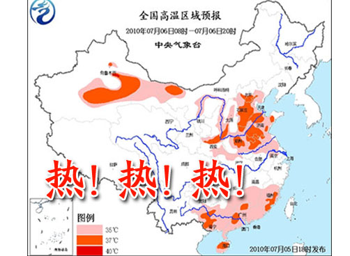 热！热！热！中央气象台再发黄色高温预警