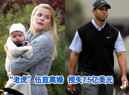 创最高离婚费纪录