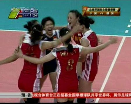 中国女排闯进俄罗斯总统杯四强