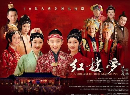 “红楼梦”改结局争议大